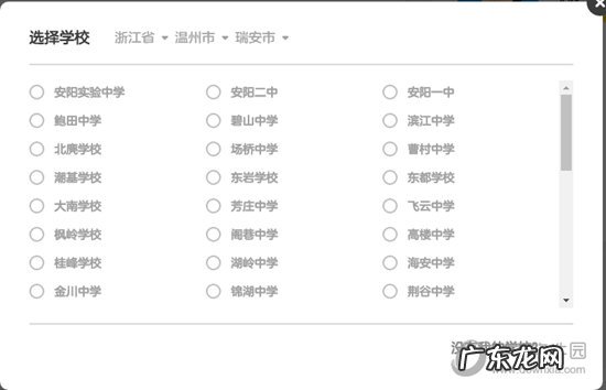 洋葱数学如何 洋葱数学学校怎么改