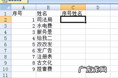 excel怎么把两个单元格内容合并一个单元格里 Excel怎么将两个单元格内容合并
