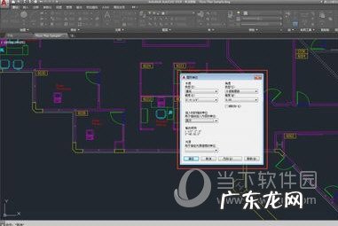 cad2021怎么设置单位 AutoCAD2019怎么设置单位