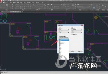 cad2021怎么设置单位 AutoCAD2019怎么设置单位