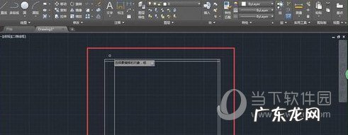 CAD绘制边框 AutoCAD2019怎么画边框