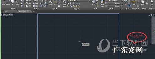 CAD绘制边框 AutoCAD2019怎么画边框