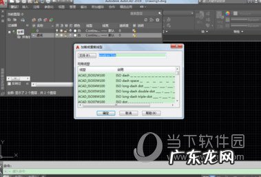 cad2021怎么画虚线 AutoCAD2019怎么画虚线