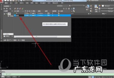 cad2021怎么画虚线 AutoCAD2019怎么画虚线