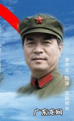 演员廖京生微博 演员廖京生