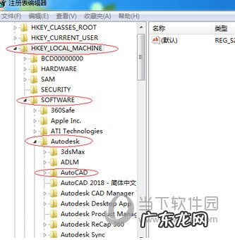 autocad2018安装不上 AutoCAD2019怎么安装失败
