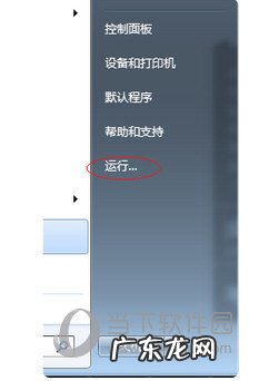 autocad2018安装不上 AutoCAD2019怎么安装失败