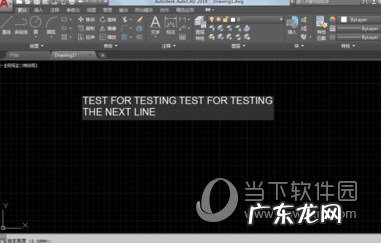 cad2018怎么输入文字 AutoCAD2019怎么输入文字