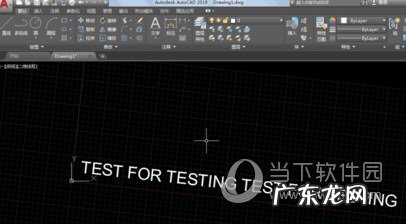 cad2018怎么输入文字 AutoCAD2019怎么输入文字
