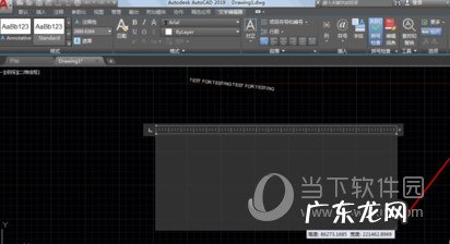 cad2018怎么输入文字 AutoCAD2019怎么输入文字