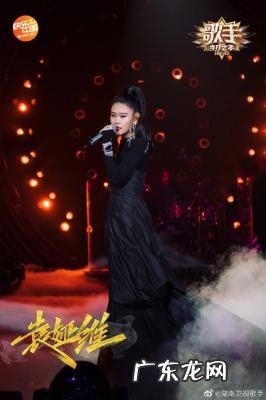 我是歌手第四季第一期排名 我是歌手第一期排名