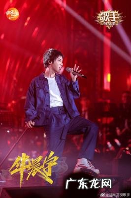 我是歌手第四季第一期排名 我是歌手第一期排名