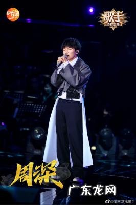 我是歌手第四季第一期排名 我是歌手第一期排名