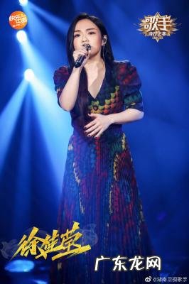 我是歌手第四季第一期排名 我是歌手第一期排名