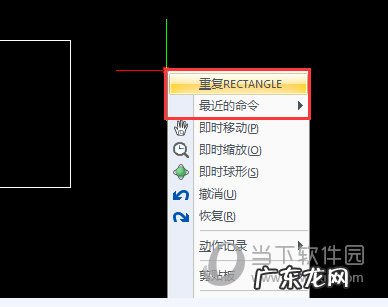cad重复执行上一次操作的快捷键 迅捷CAD编辑器怎么快速重复执行命令