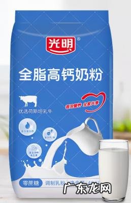 成人补钙吃什么奶粉好 成人吃什么奶粉好