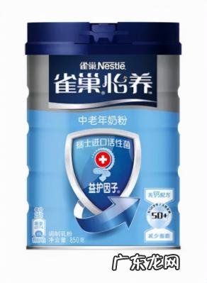 成人补钙吃什么奶粉好 成人吃什么奶粉好