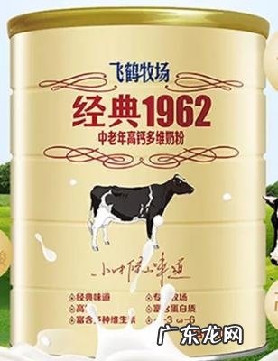 成人补钙吃什么奶粉好 成人吃什么奶粉好