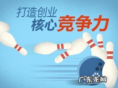 成功的步骤是什么 创业成功的六个步骤,成功的四个步骤