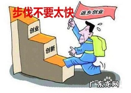 对于农村人该怎么去创业 农民如何创业,农民最新创业好项目