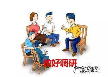 对于农村人该怎么去创业 农民如何创业,农民最新创业好项目