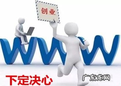 对于农村人该怎么去创业 农民如何创业,农民最新创业好项目