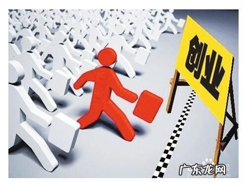 怎么才能创业