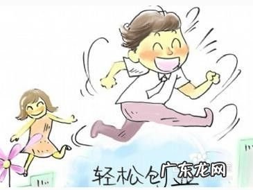 年轻的时候该不该创业