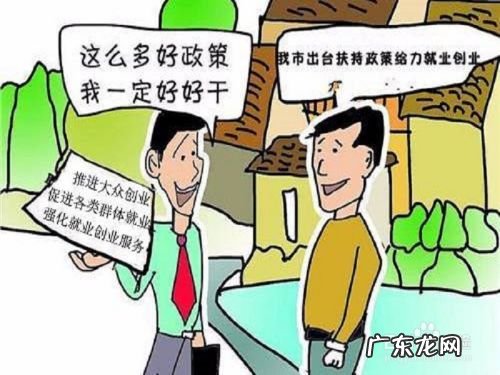 创业如何筹钱