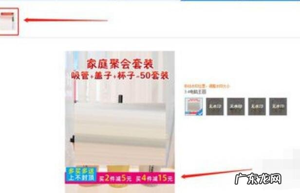 淘宝视频怎么去水印?方法是什么?