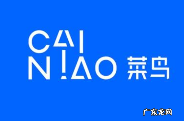菜鸟驿站签收了还能拒收吗？怎么拒签？