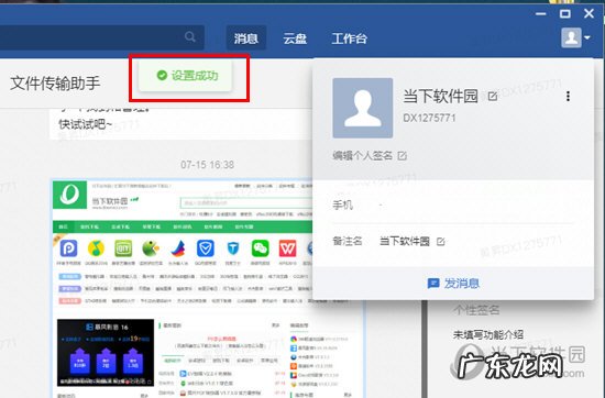 美团怎么改名字和头像 美团大象怎么改名字