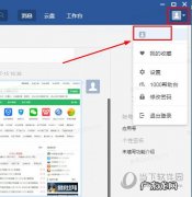 美团怎么改名字和头像 美团大象怎么改名字
