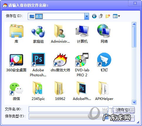 电脑dts音效 DTS音效大师音乐混音怎么调