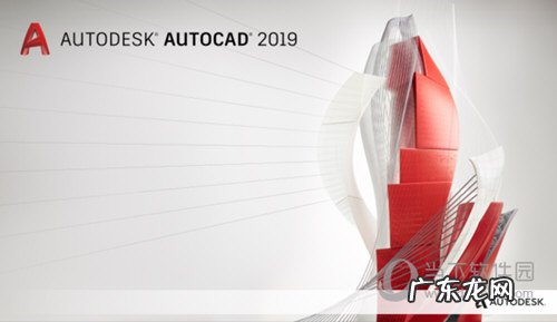 cad2020硬件要求 AutoCAD2019硬件配置要求