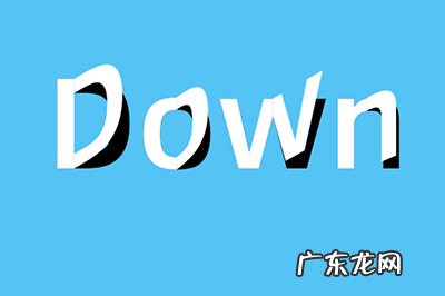 ps怎样旋转字体 PS折叠字体怎么做