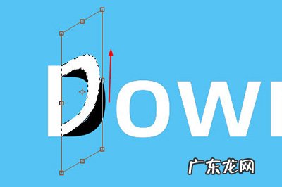ps怎样旋转字体 PS折叠字体怎么做
