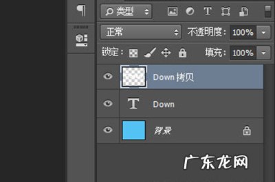 ps怎样旋转字体 PS折叠字体怎么做