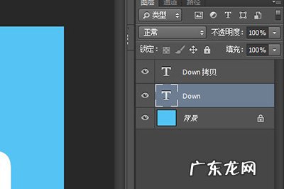 ps怎样旋转字体 PS折叠字体怎么做
