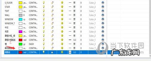 粘贴复制快捷键 迅捷CAD编辑器复制剪贴技巧