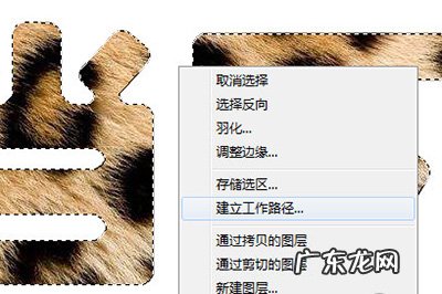 ps怎么给文字做毛刺效果 PS毛绒文字效果制作教程
