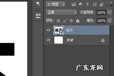 ps怎么给文字做毛刺效果 PS毛绒文字效果制作教程