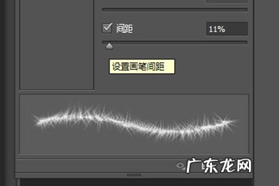 ps怎么给文字做毛刺效果 PS毛绒文字效果制作教程