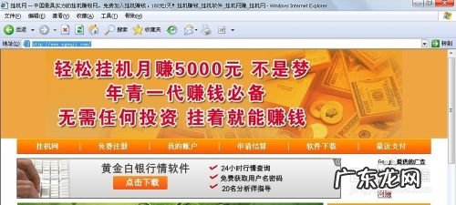 我的创业经验分享