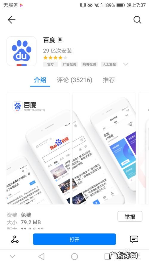 怎样通过手机赚钱