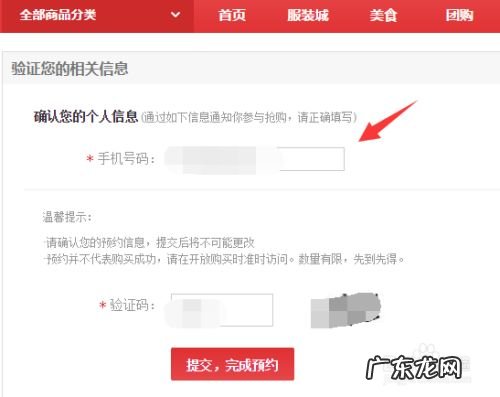迅雷赚钱宝怎么赚钱,迅雷赚钱宝预约购买方法