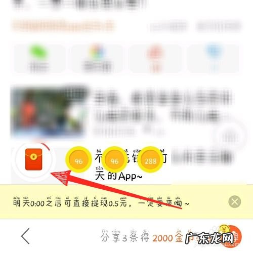 哪个小视频软件最挣钱 赚钱小视频怎么赚钱,火趣小视频怎么挣钱