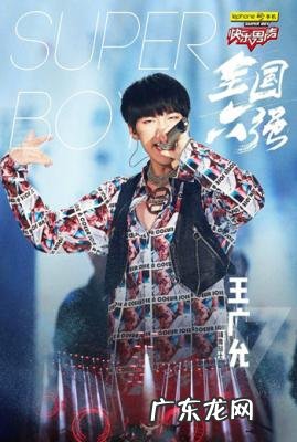 快男六强贴吧 快男六强