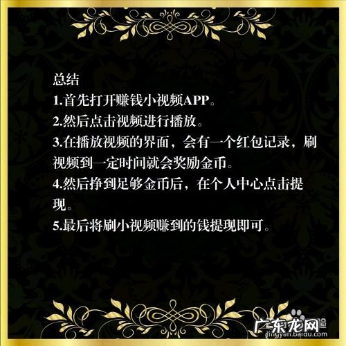 哪个小视频软件最挣钱 赚钱小视频怎么赚钱,火趣小视频怎么挣钱