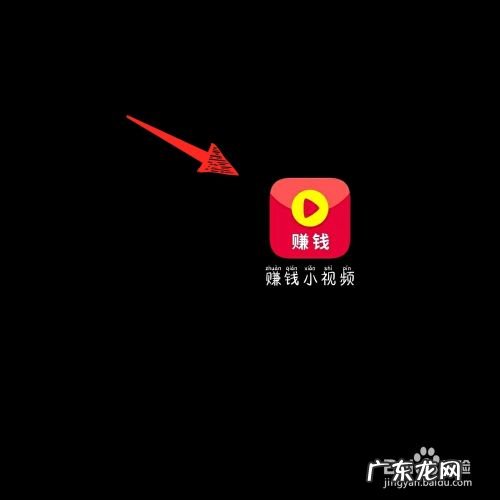 哪个小视频软件最挣钱 赚钱小视频怎么赚钱,火趣小视频怎么挣钱